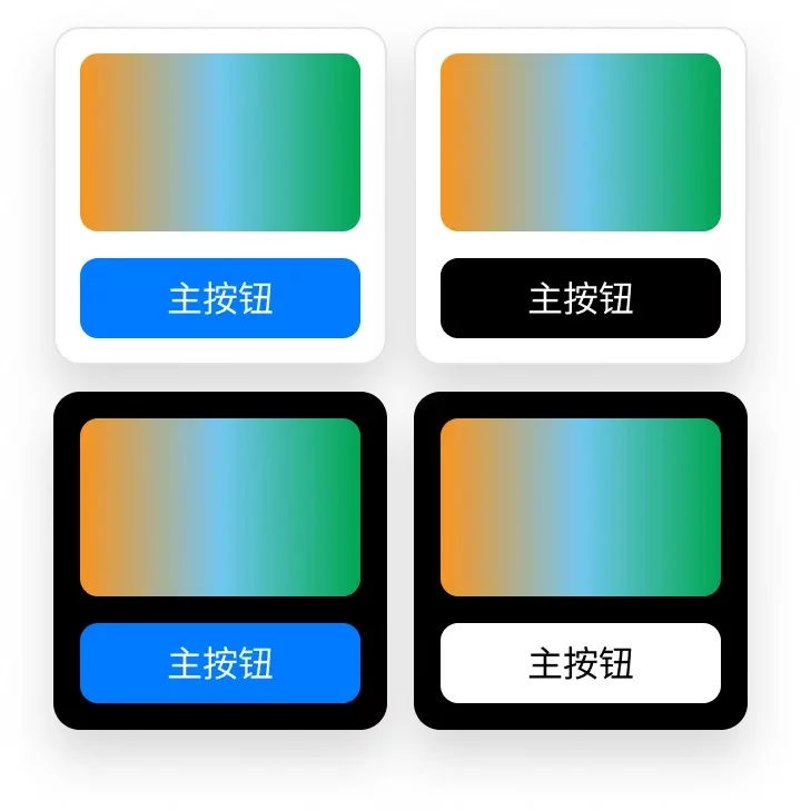 为什么很多大厂主按钮不用主题色？原来还有这5个设计方法！