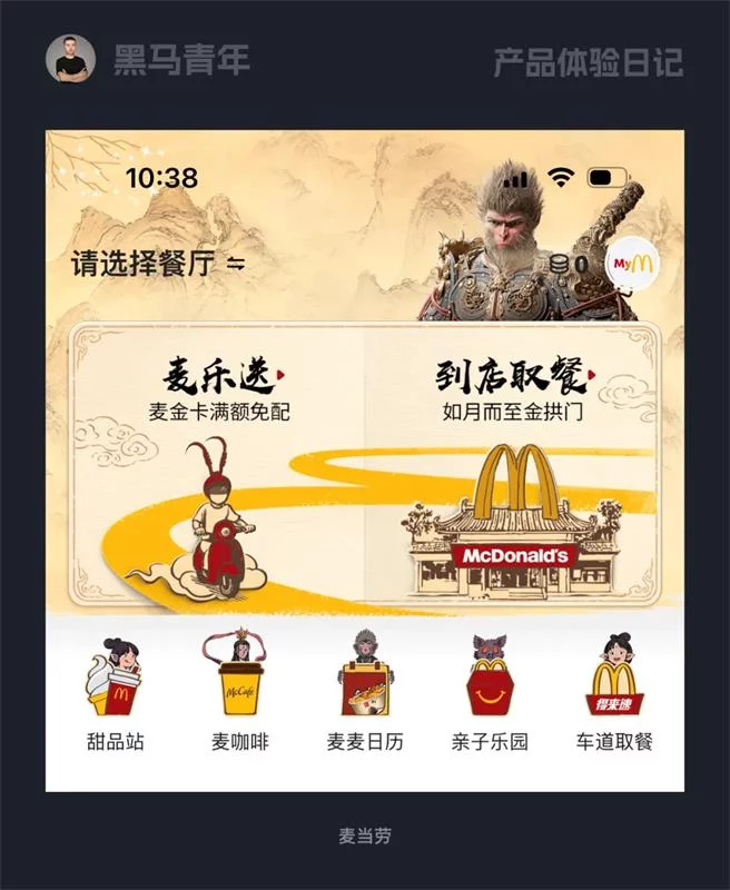 10个产品细节剖析，看看高手如何做温度的设计！