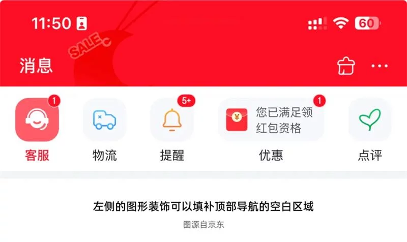 作品总是没细节怎么办？这3招教你给设计增加形式感！