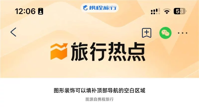 作品总是没细节怎么办？这3招教你给设计增加形式感！