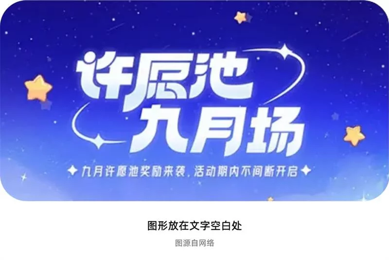 作品总是没细节怎么办？这3招教你给设计增加形式感！