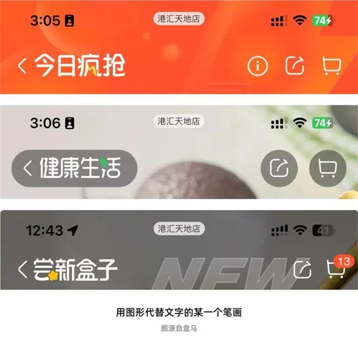 作品总是没细节怎么办？这3招教你给设计增加形式感！