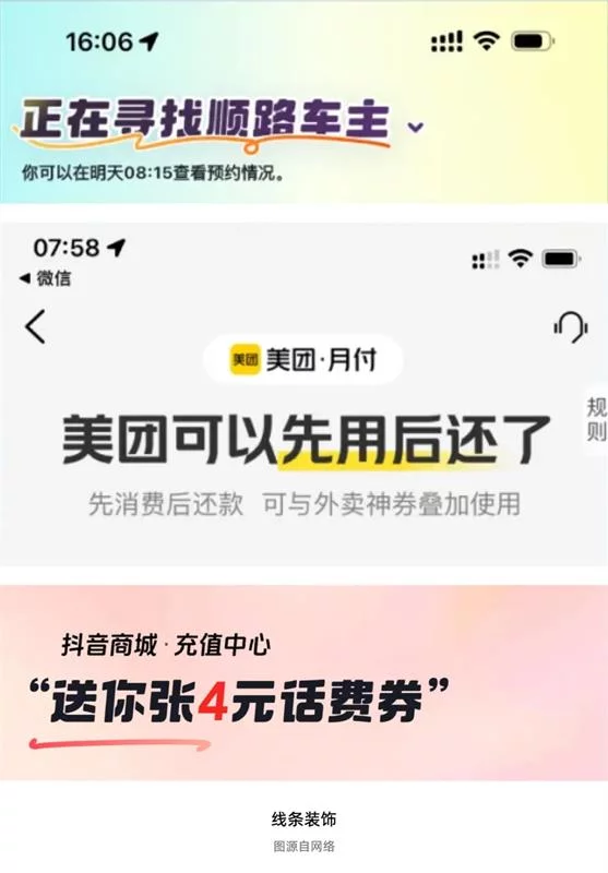 作品总是没细节怎么办？这3招教你给设计增加形式感！