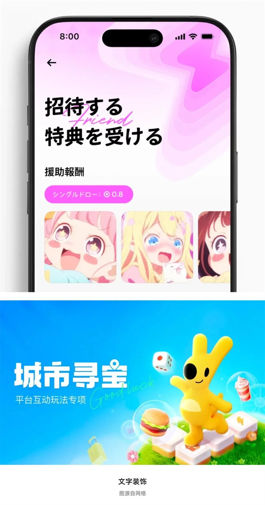 作品总是没细节怎么办？这3招教你给设计增加形式感！