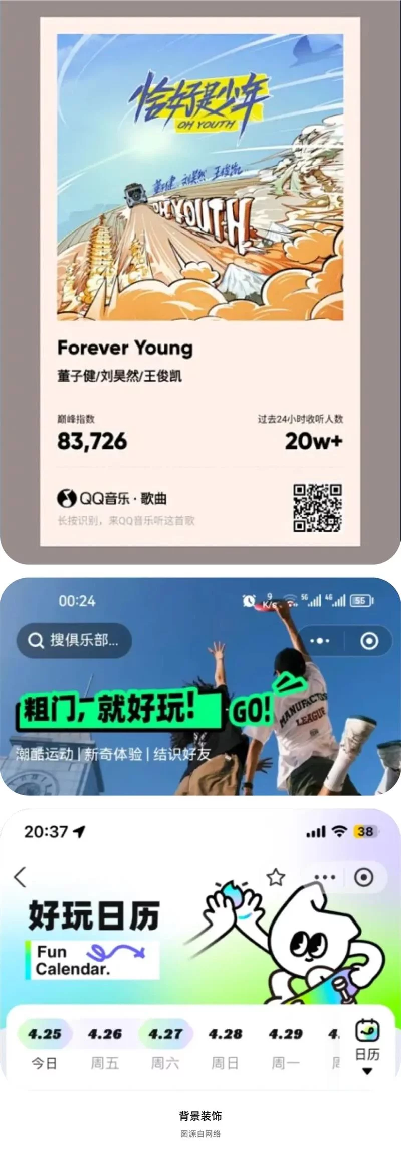 作品总是没细节怎么办？这3招教你给设计增加形式感！