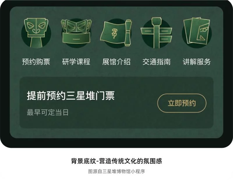 作品总是没细节怎么办？这3招教你给设计增加形式感！