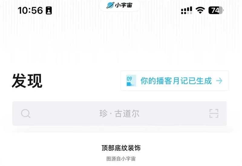 作品总是没细节怎么办？这3招教你给设计增加形式感！