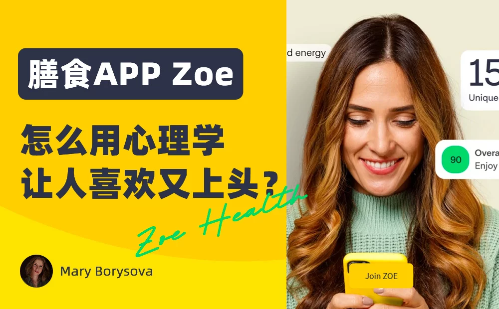 怎么用心理学设计