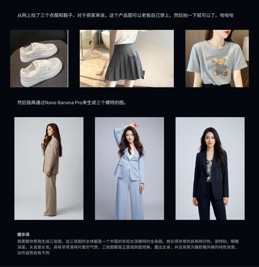 别把Nano Banana Pro当乐子玩!收下这份落地实操指南