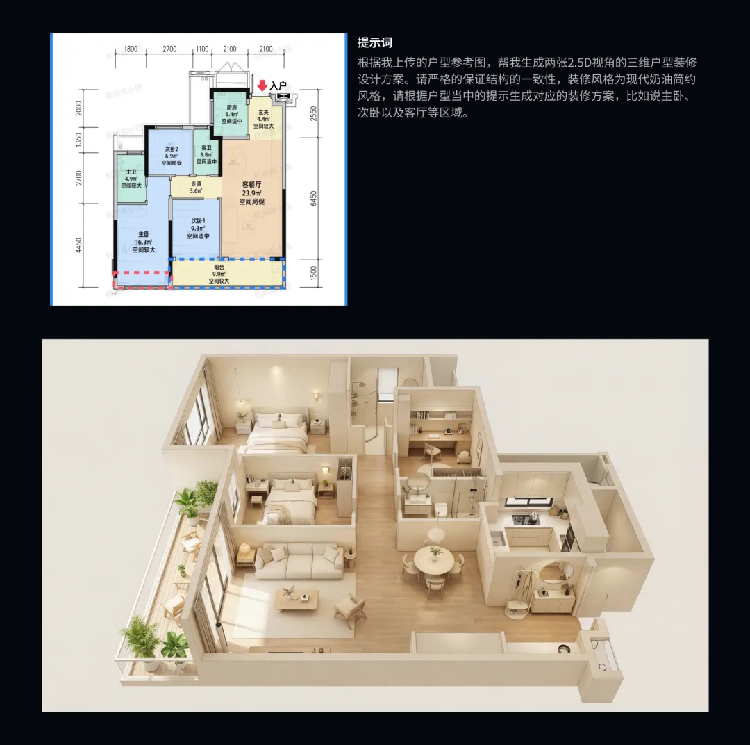 别把Nano Banana Pro当乐子玩!收下这份落地实操指南