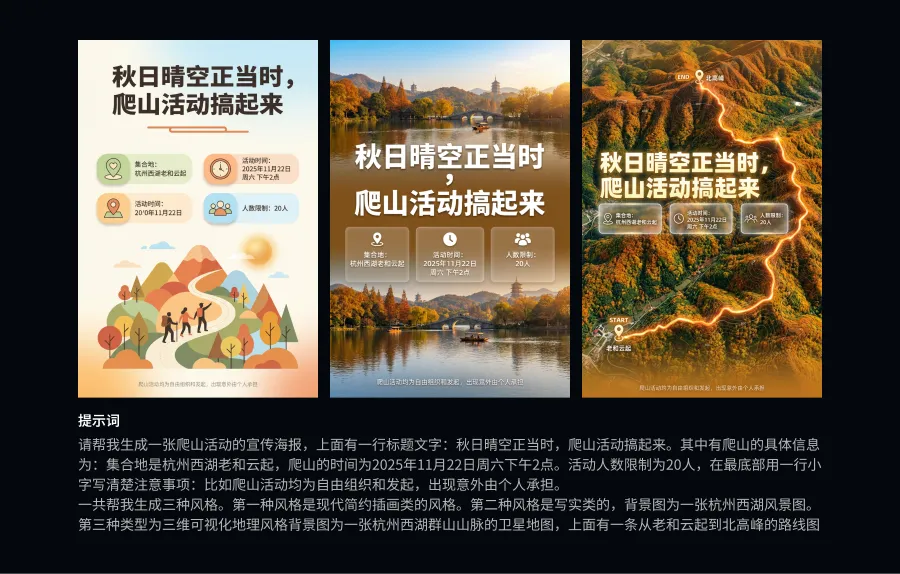 别把Nano Banana Pro当乐子玩!收下这份落地实操指南