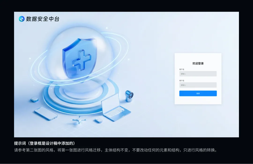 别把Nano Banana Pro当乐子玩!收下这份落地实操指南