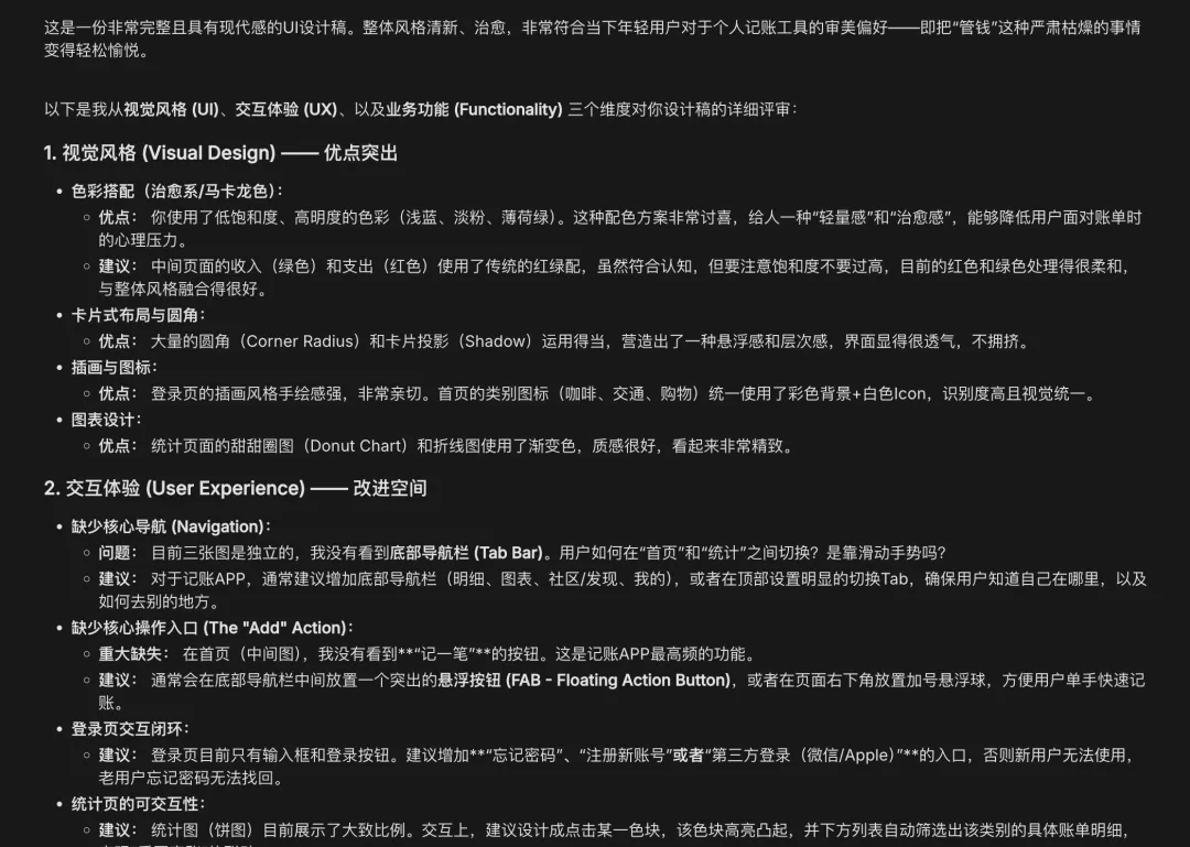 别把Nano Banana Pro当乐子玩!收下这份落地实操指南