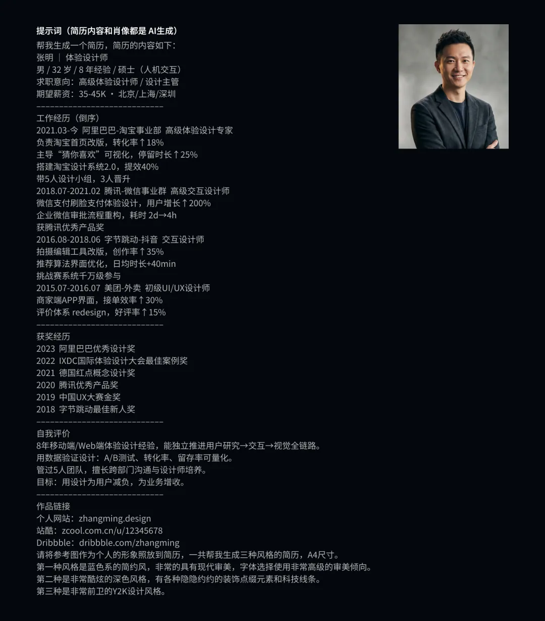 别把Nano Banana Pro当乐子玩!收下这份落地实操指南