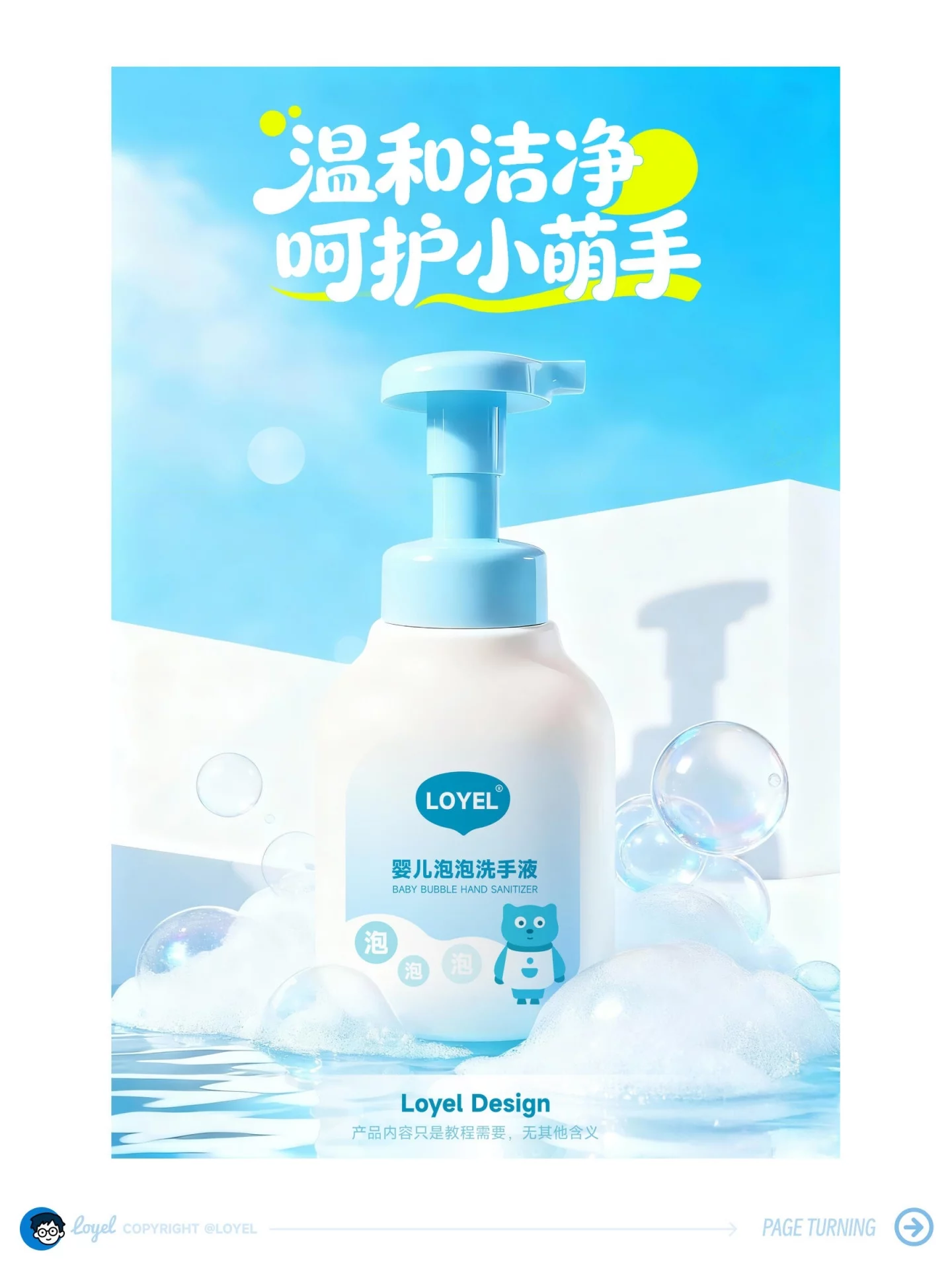 40秒出图！8步用AI把手机废片变爆款海报