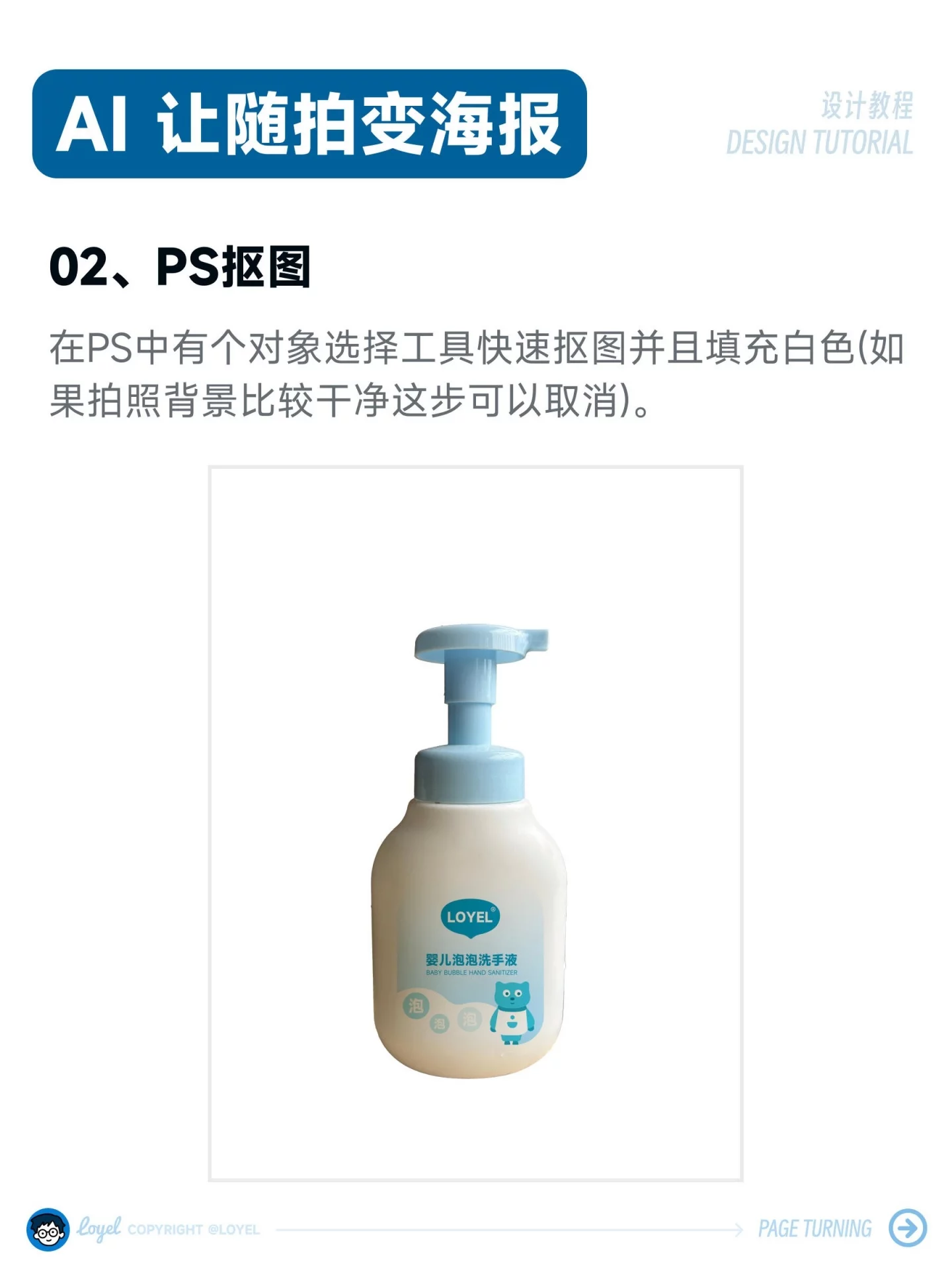 40秒出图！8步用AI把手机废片变爆款海报