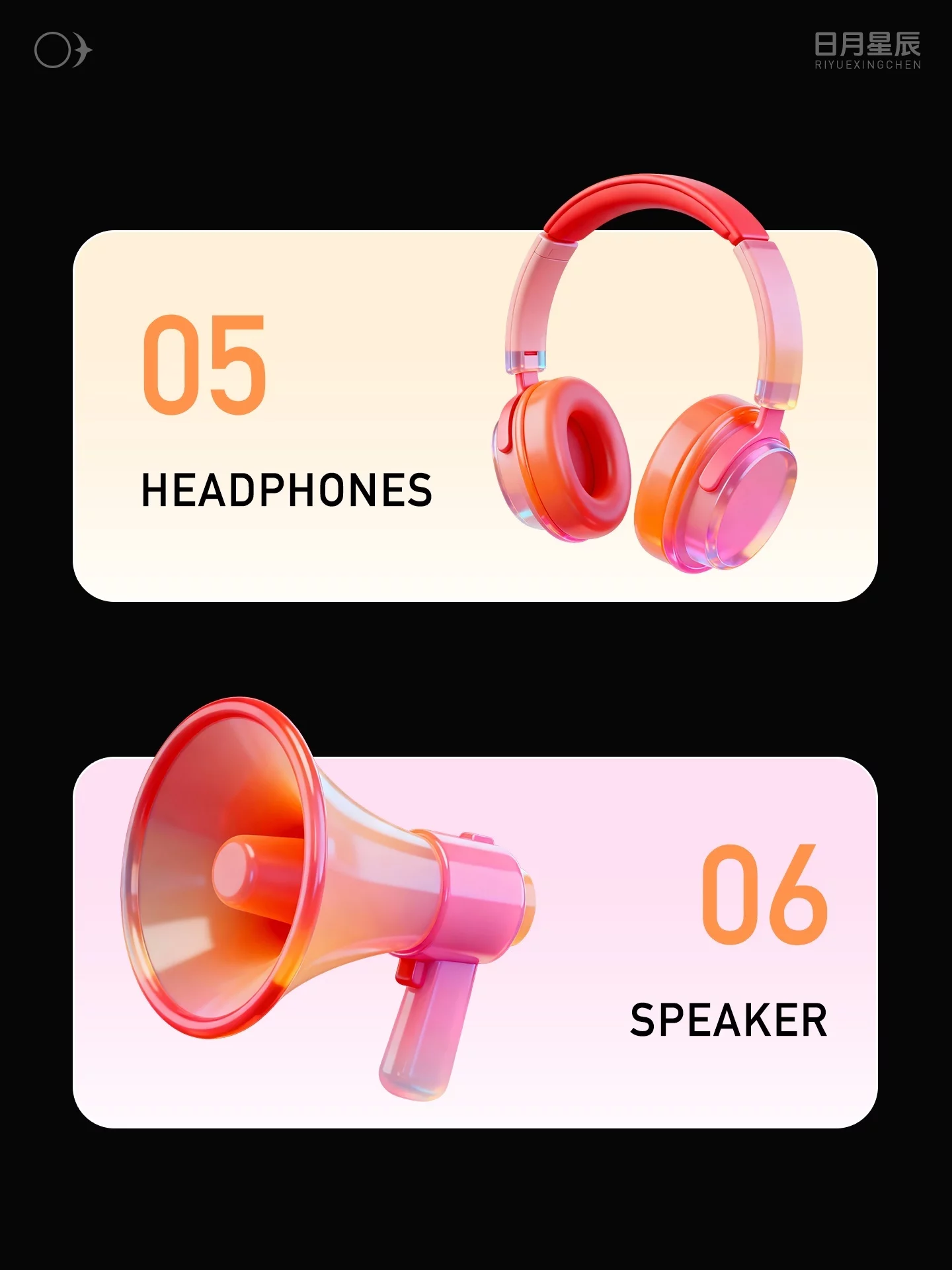 UI高质感UI图标设计,2步轻松搞定