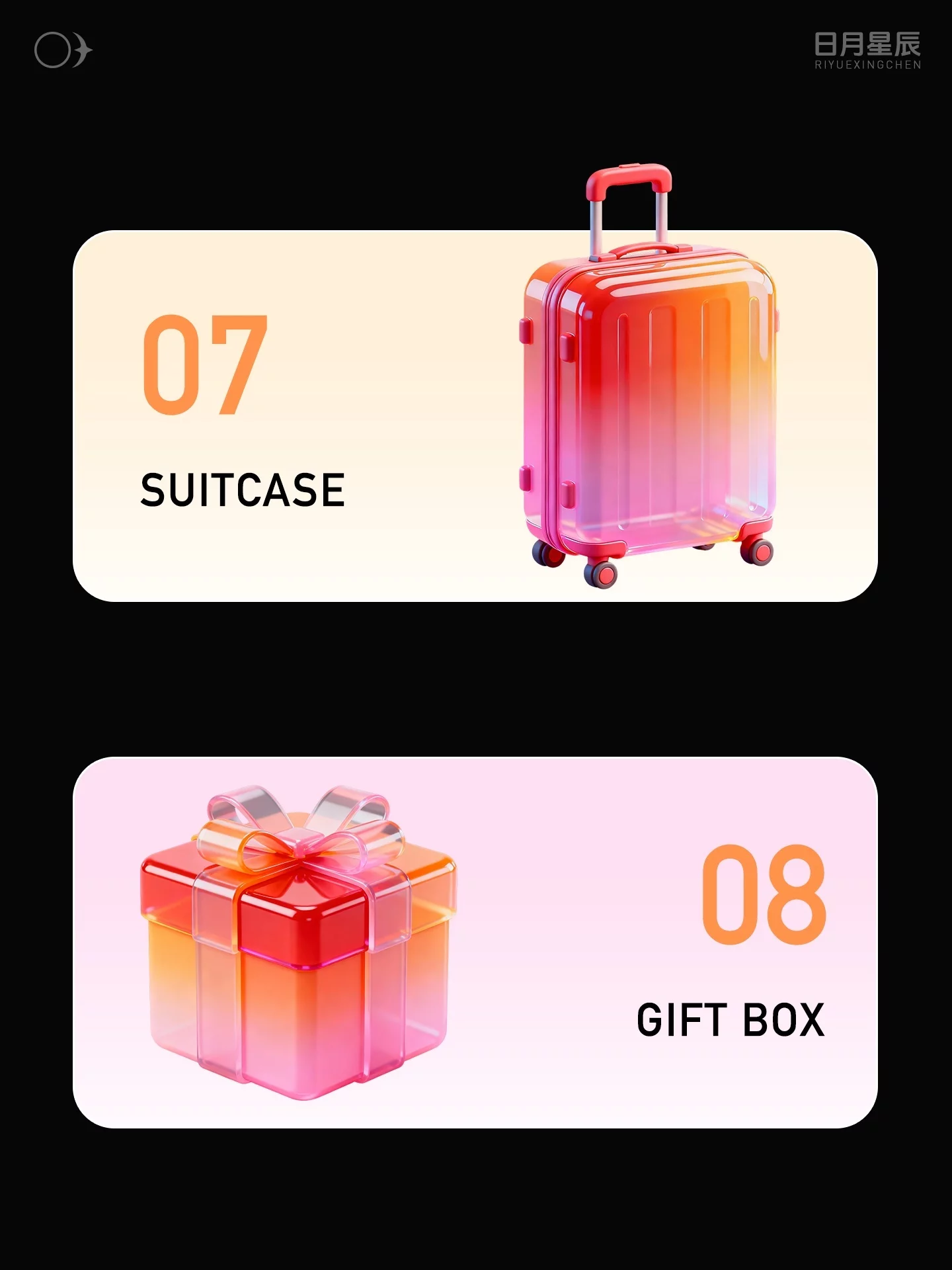 别再死磕素材库!用AI 2步轻松搞定轻拟物图标