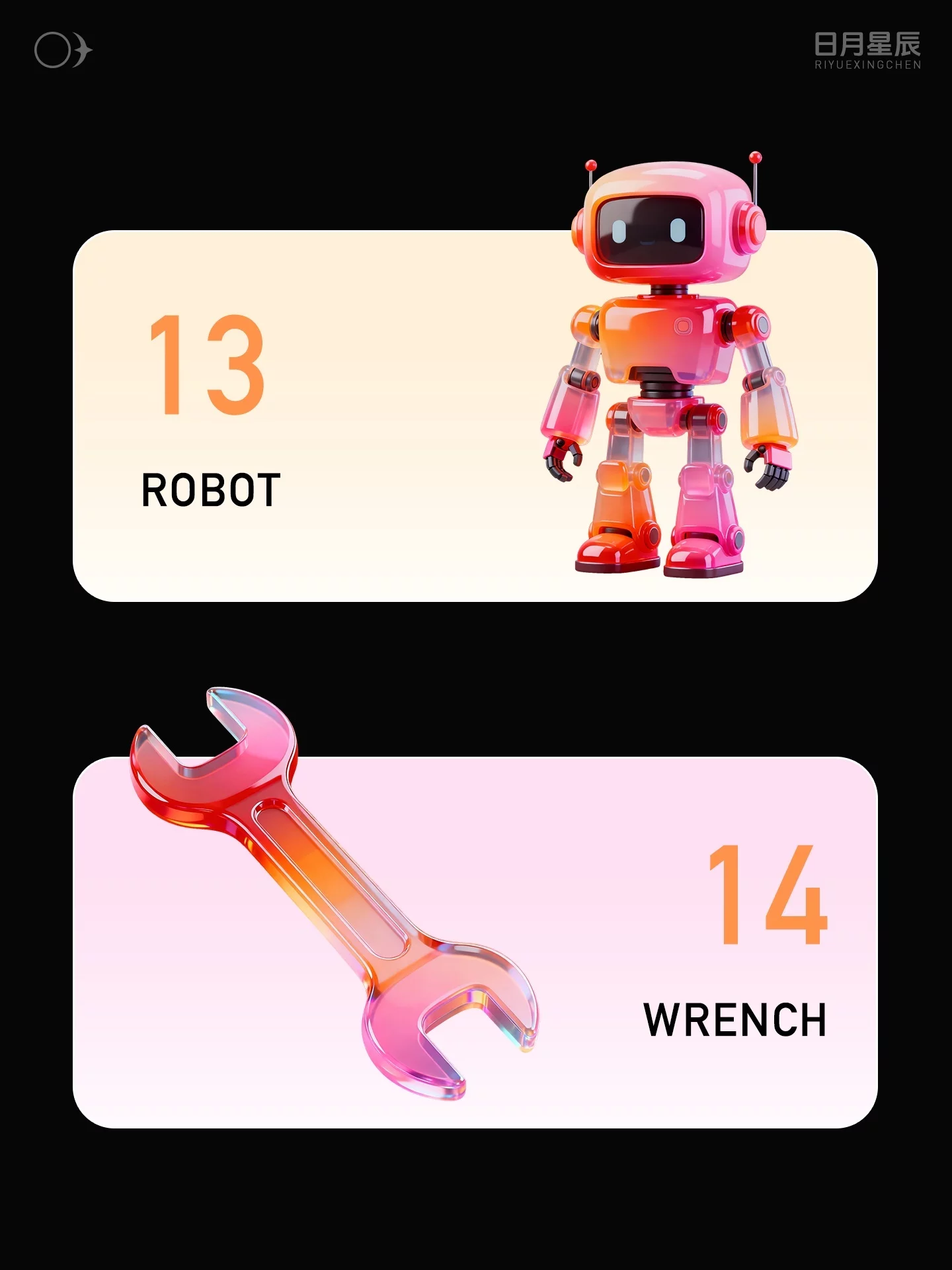 别再死磕素材库!用AI 2步轻松搞定轻拟物图标