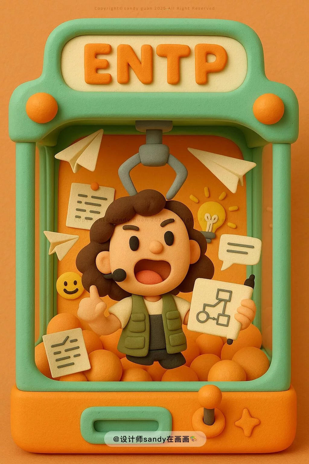 提示词模板速存!9款GPT-4o动森风MBTI玩偶设计