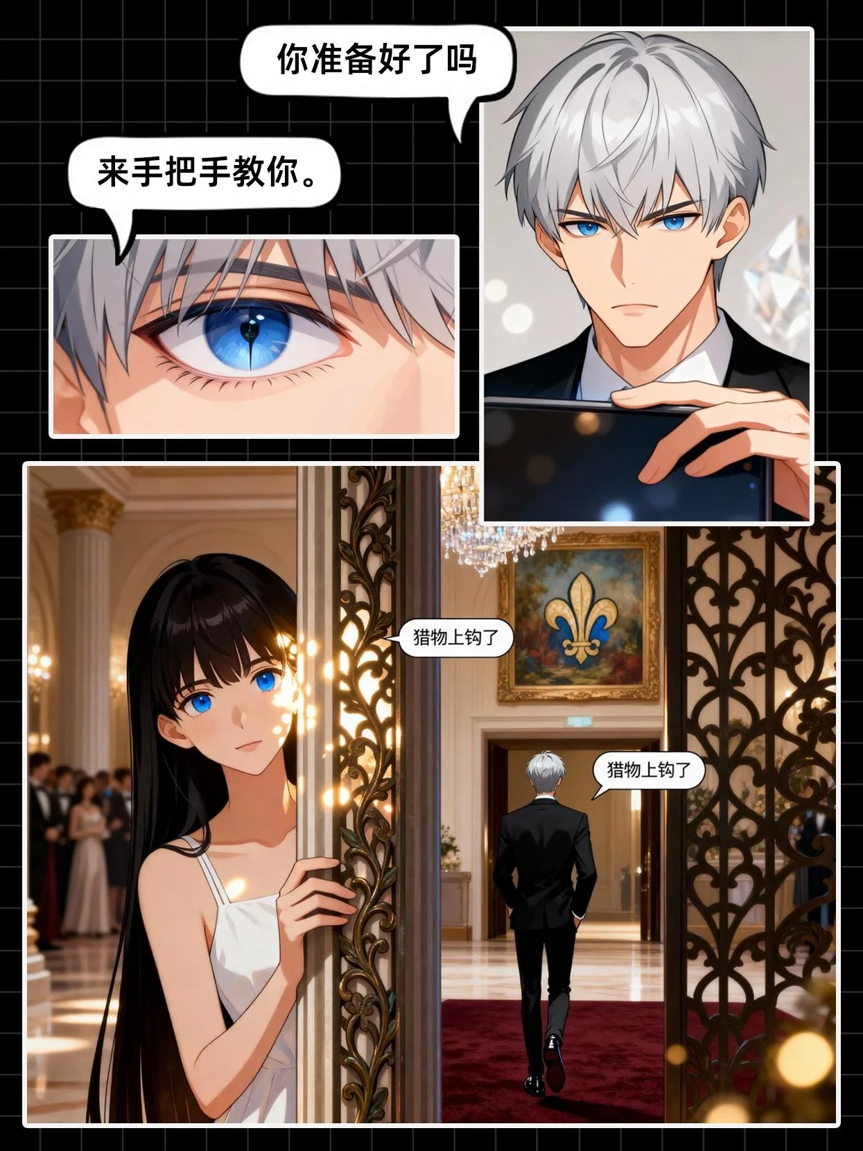 手把手教你用照片生成定制漫画