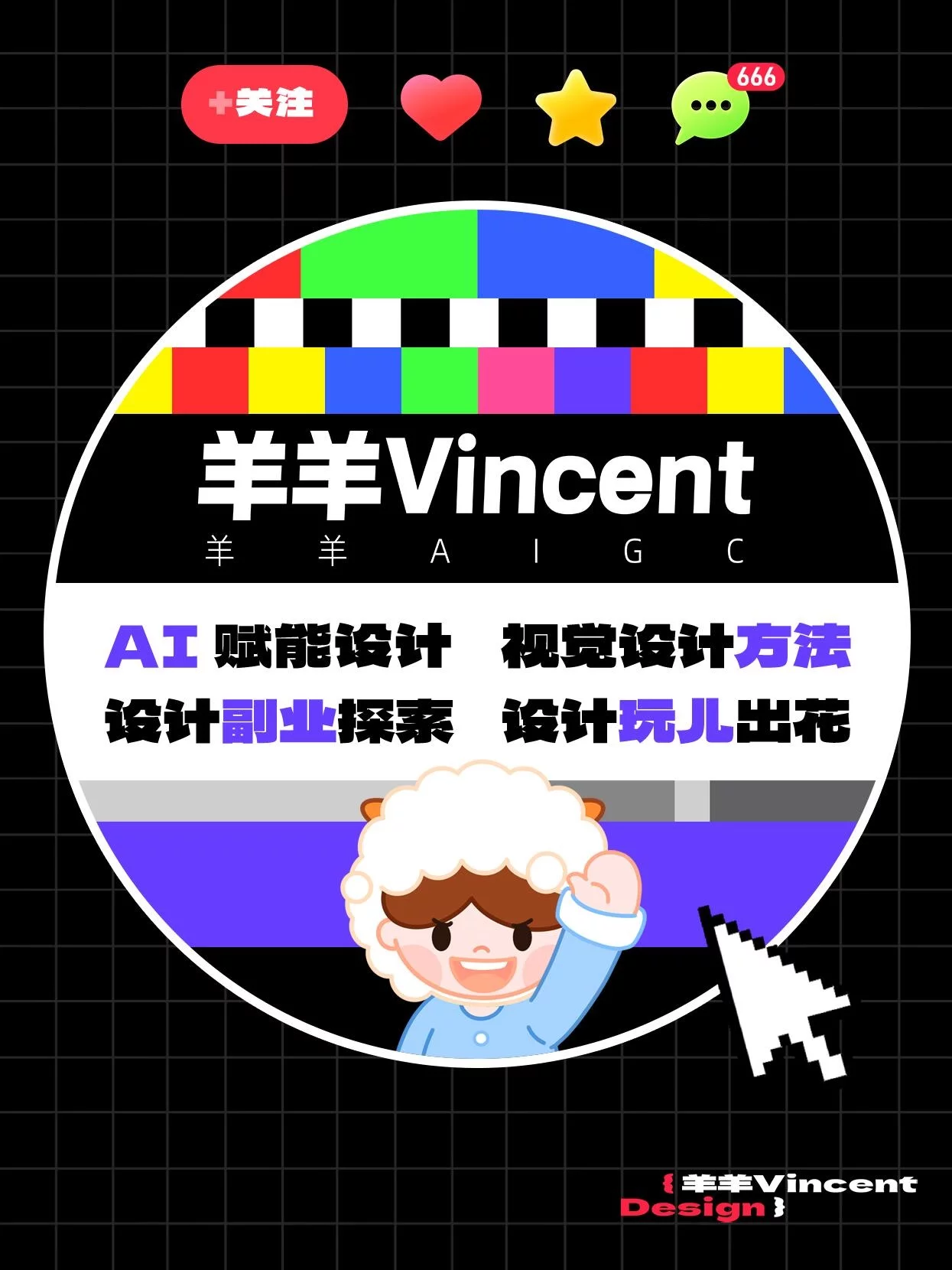 1句话秒出漫画!2分钟AI教程,上传照片生成定制漫画!