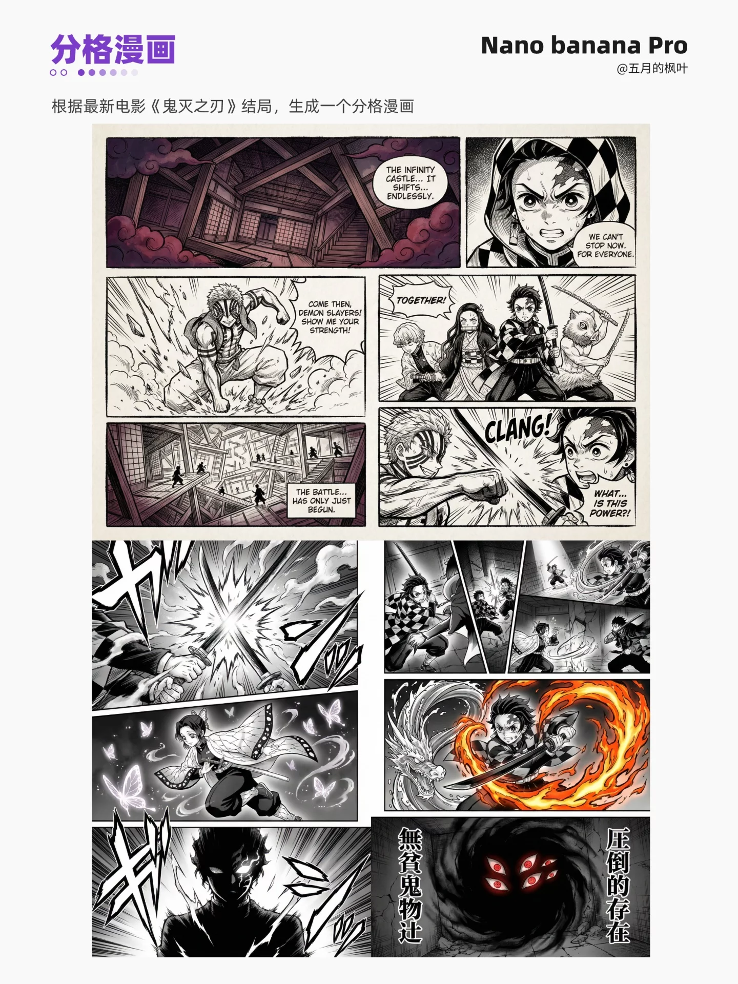 看完就能上手！Nano Banana Pro实测10种神仙玩法