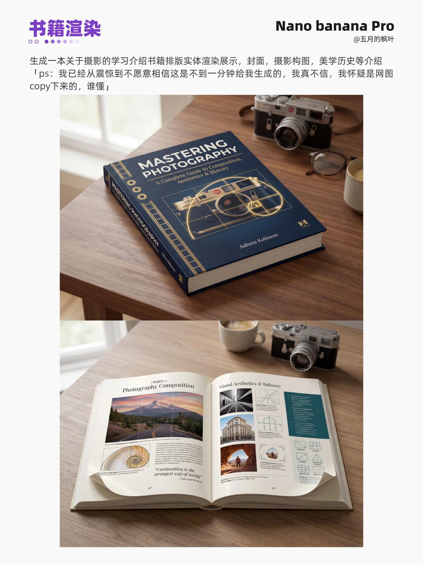 看完就能上手！Nano Banana Pro实测10种神仙玩法