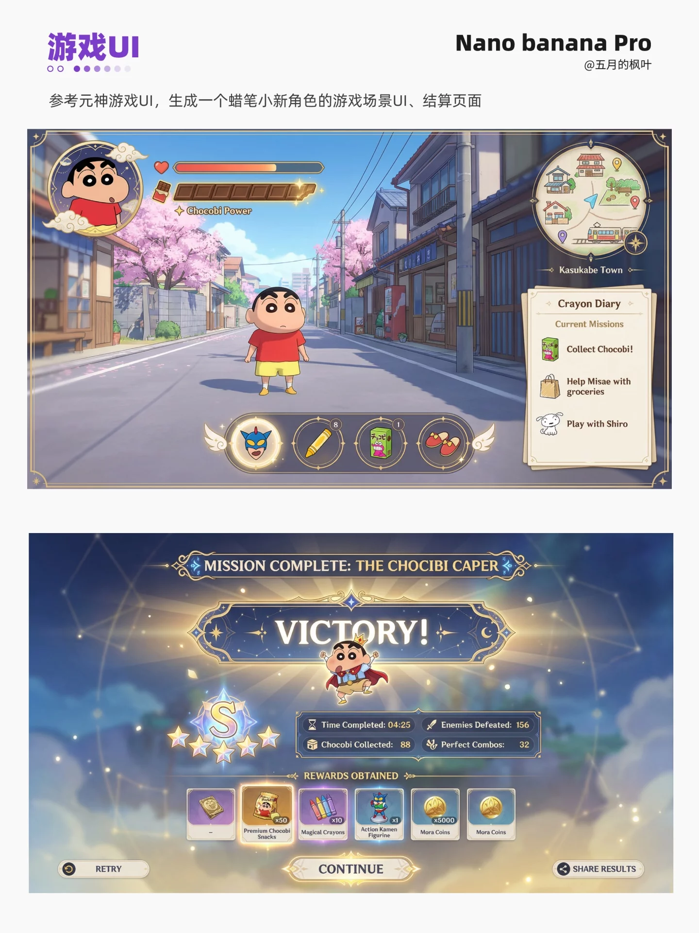 看完就能上手！Nano Banana Pro实测10种神仙玩法