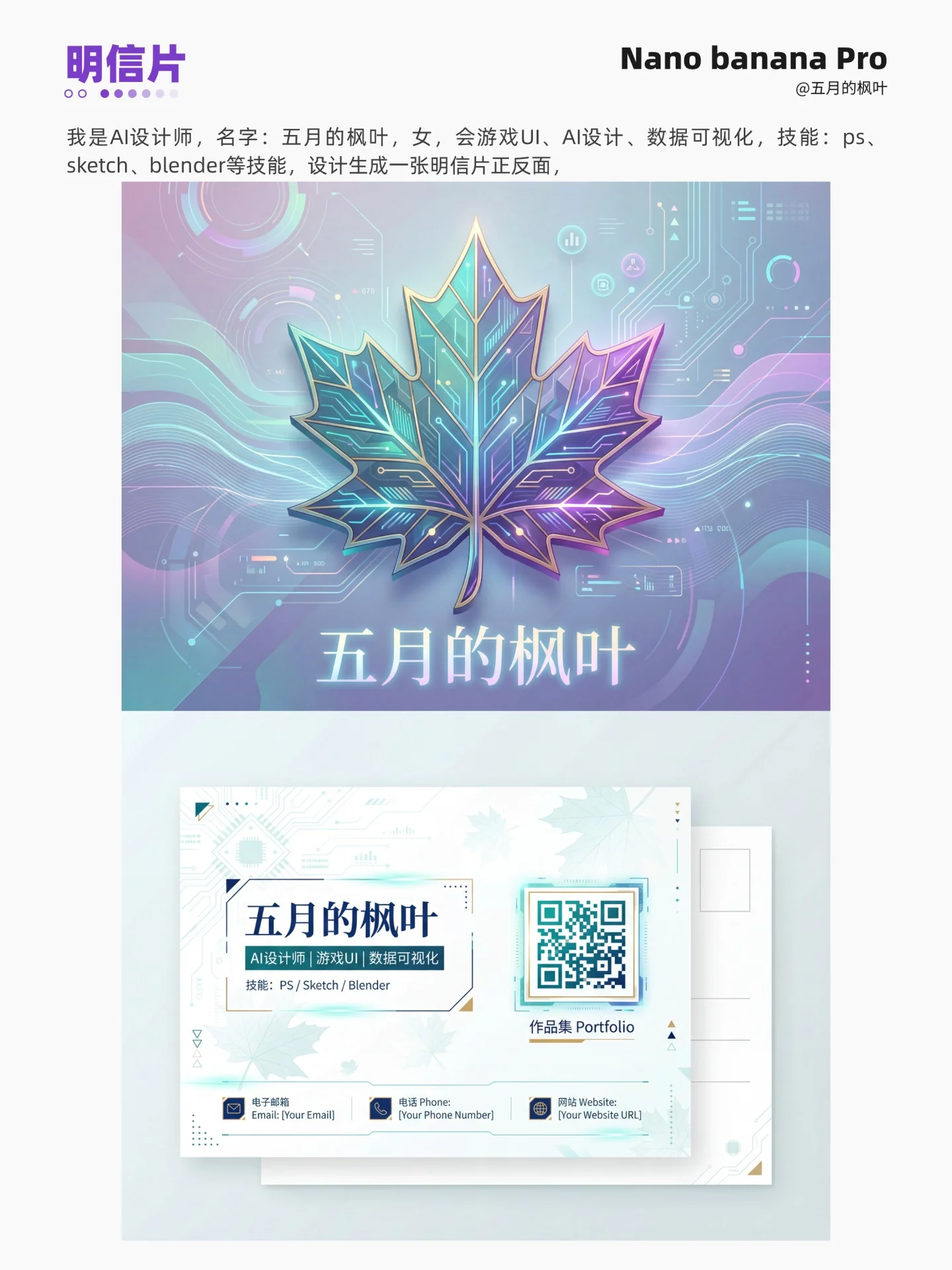 看完就能上手！Nano Banana Pro实测10种神仙玩法