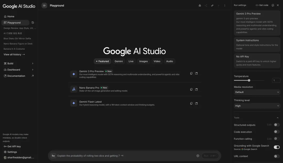 别把Nano Banana Pro当乐子玩!收下这份落地实操指南