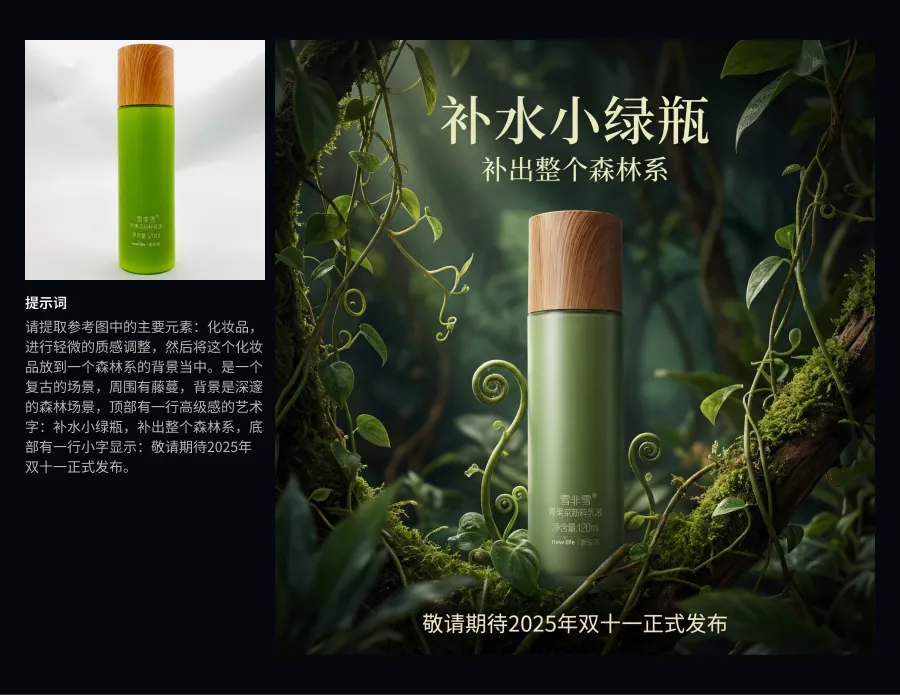 别把Nano Banana Pro当乐子玩!收下这份落地实操指南