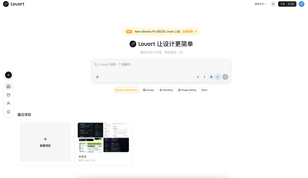 别把Nano Banana Pro当乐子玩!收下这份落地实操指南