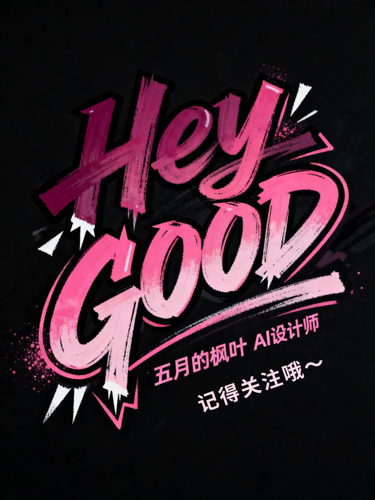 零基础3步搞定游戏UI！AI生成二次元卡漫实战教程