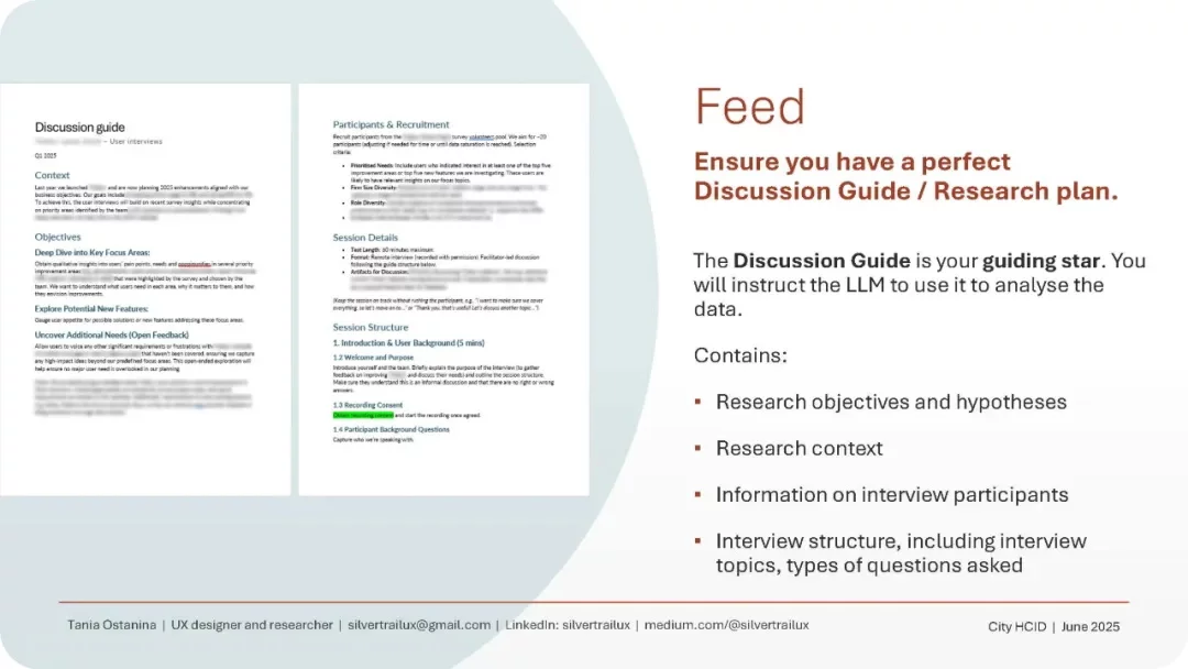 顶尖高手出品！如何用AI快速完成用户研究设计？