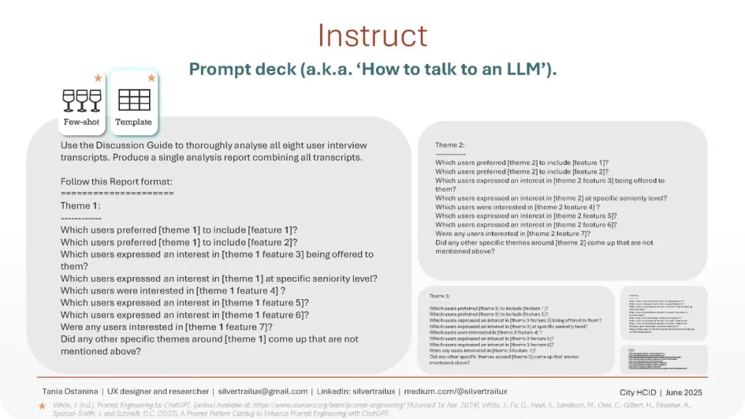 顶尖高手出品！如何用AI快速完成用户研究设计？