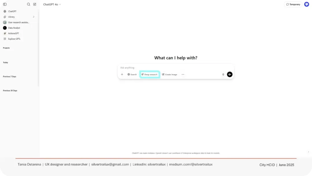 顶尖高手出品！如何用AI快速完成用户研究设计？