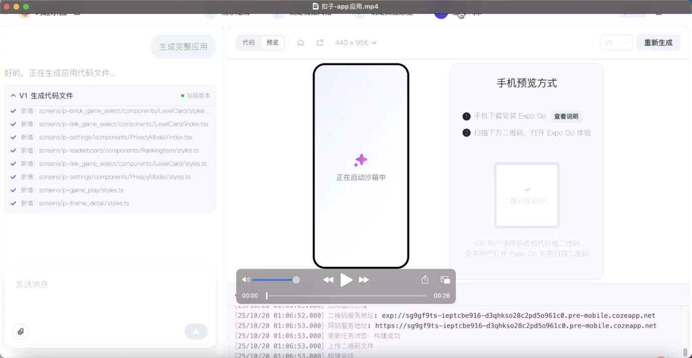 UI生成工具哪家强?6大AI神器深度测评!