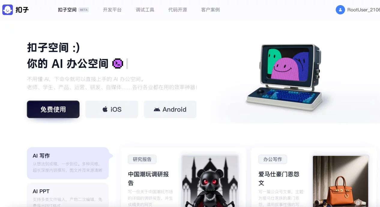 UI生成工具哪家强?6大AI神器深度测评!