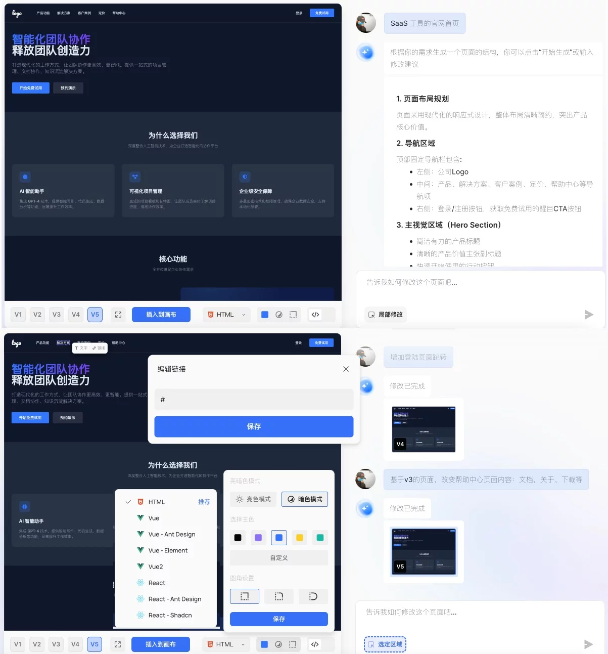 UI生成工具哪家强?6大AI神器深度测评!