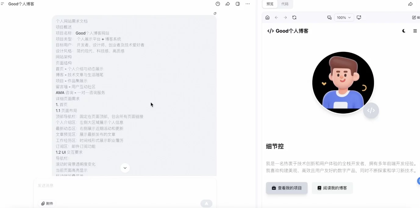 UI生成工具哪家强?6大AI神器深度测评!