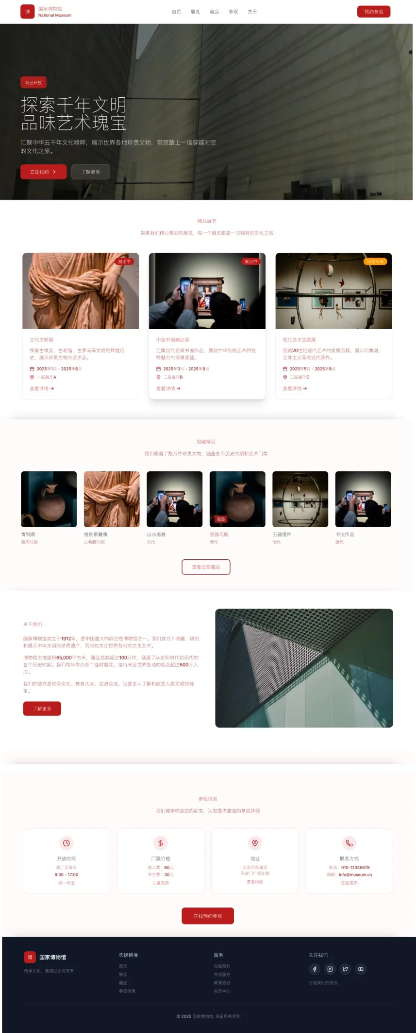 UI生成工具哪家强?6大AI神器深度测评!