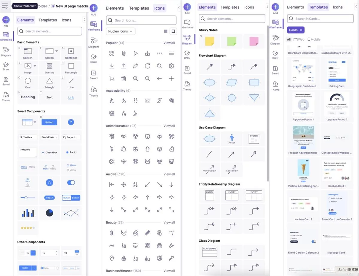 UI生成工具哪家强?6大AI神器深度测评!