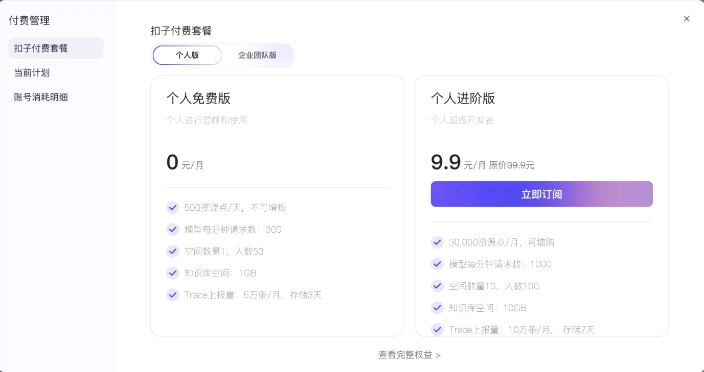 UI生成工具哪家强?6大AI神器深度测评!
