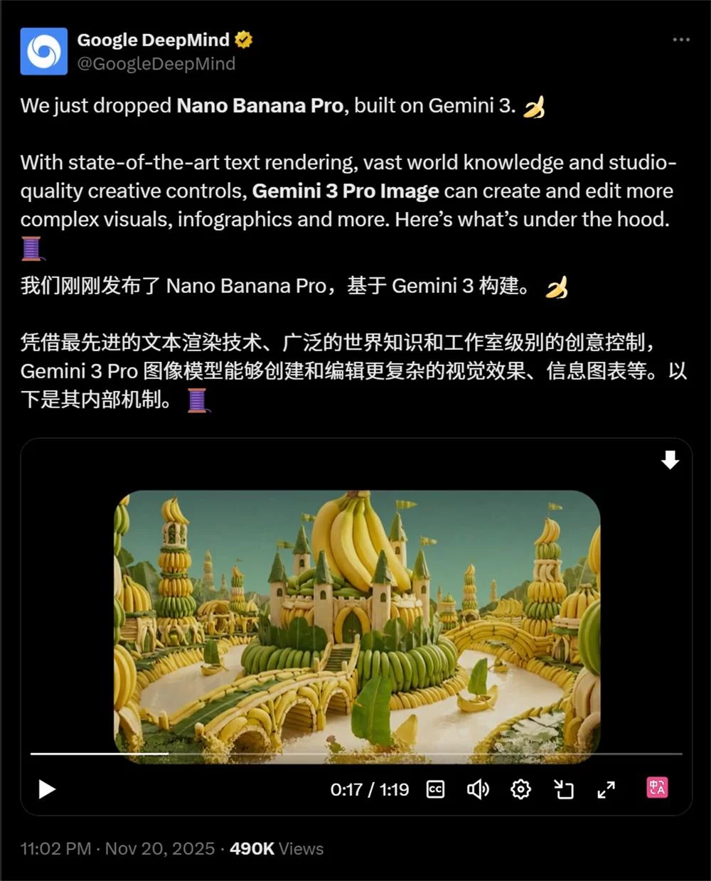 Nano Banana Pro深度测评!中文字生成和多图融合能力太强了!