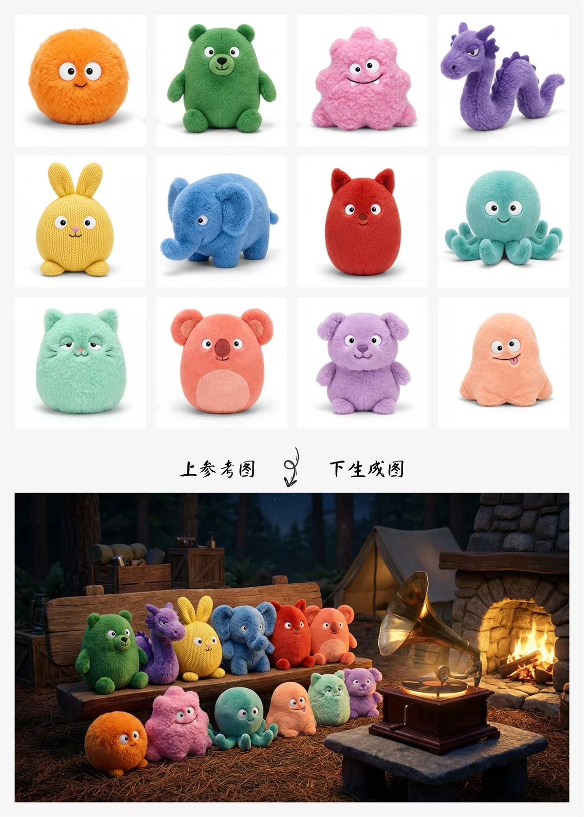 Nano Banana Pro深度测评!中文字生成和多图融合能力太强了!