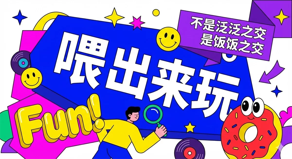 Nano Banana Pro深度测评!中文字生成和多图融合能力太强了!