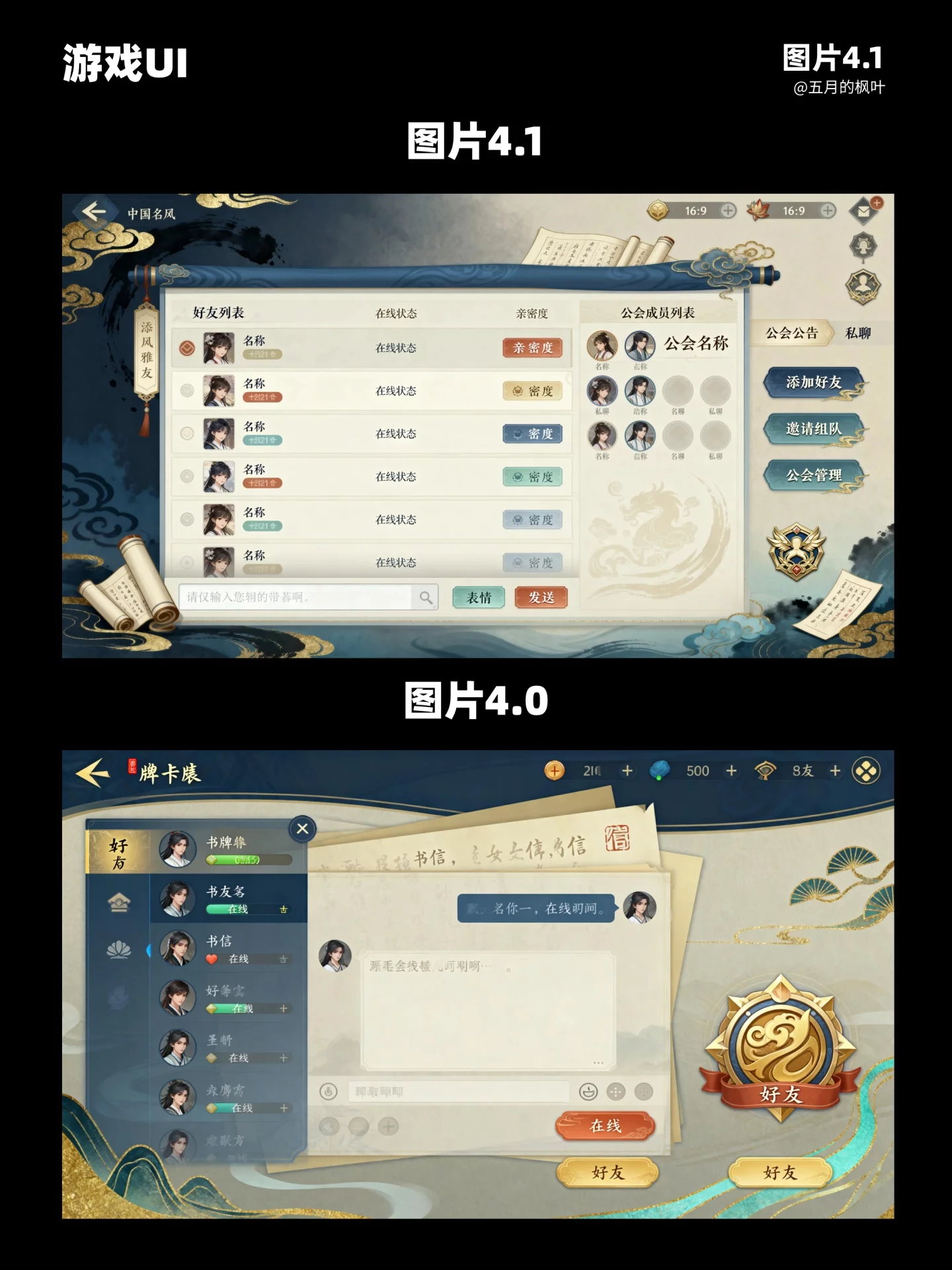 省钱又省力！即梦4.1无限生成游戏UI全套素材