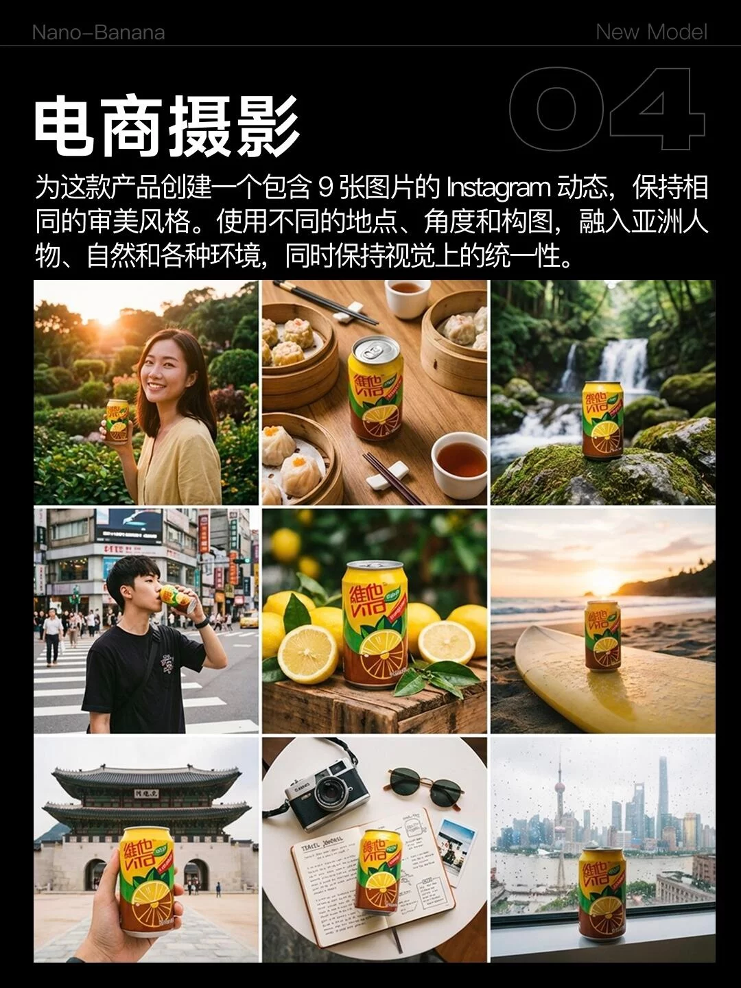 Nano Banana Pro实测