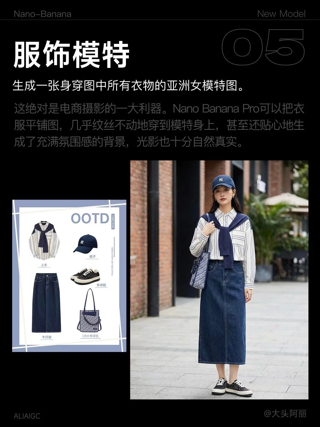 Nano Banana Pro实测！附500个提示词玩法合集